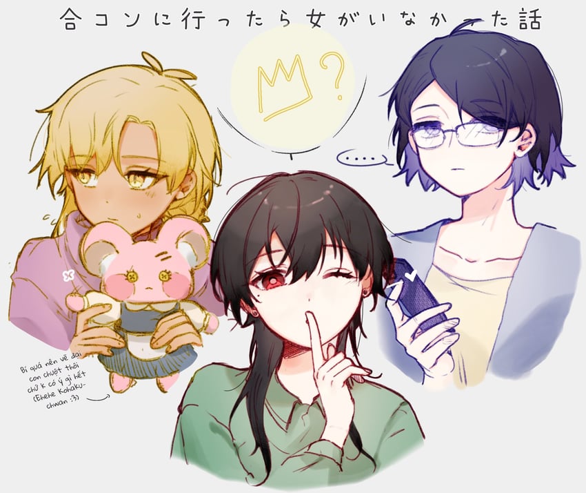 suou, fuji, and kohaku (goukon ni ittara onna ga inakatta hanashi) drawn by ch1kku