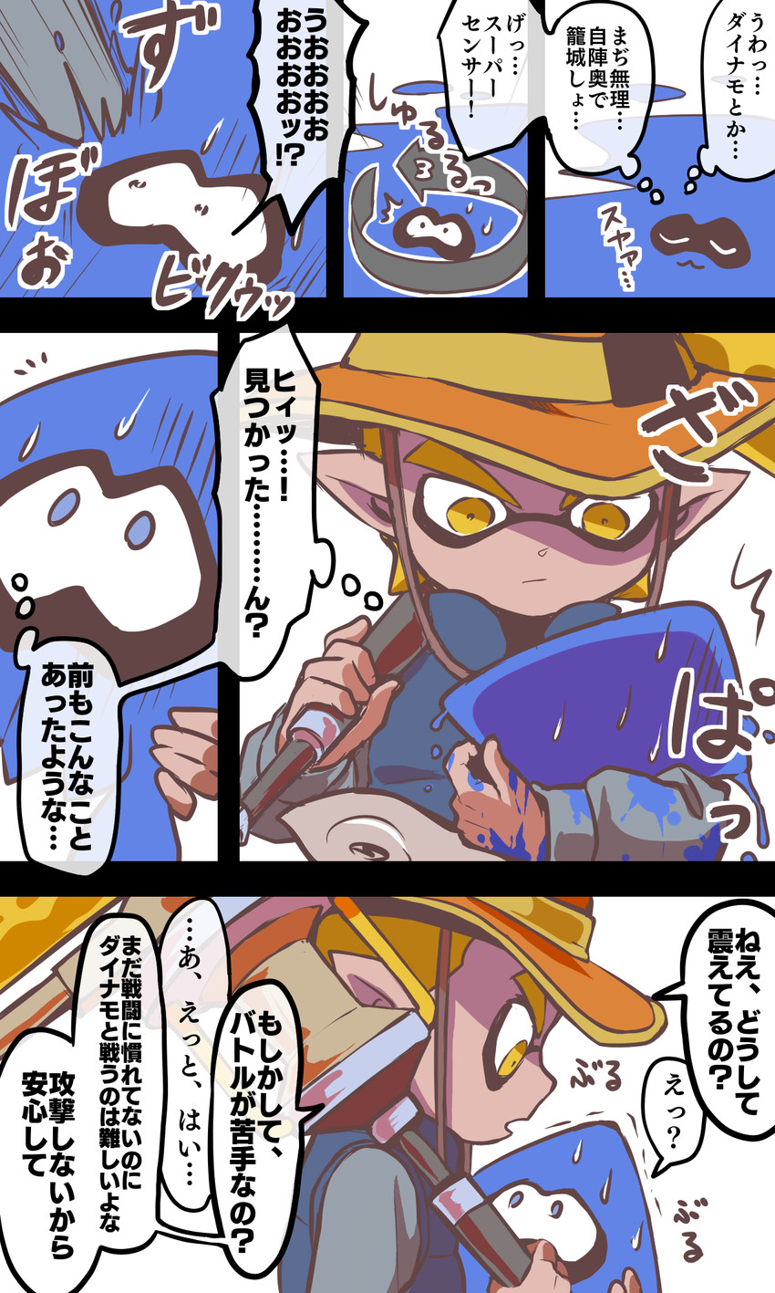 inkling player character and inkling boy (splatoon and 1 more) drawn by kemeo