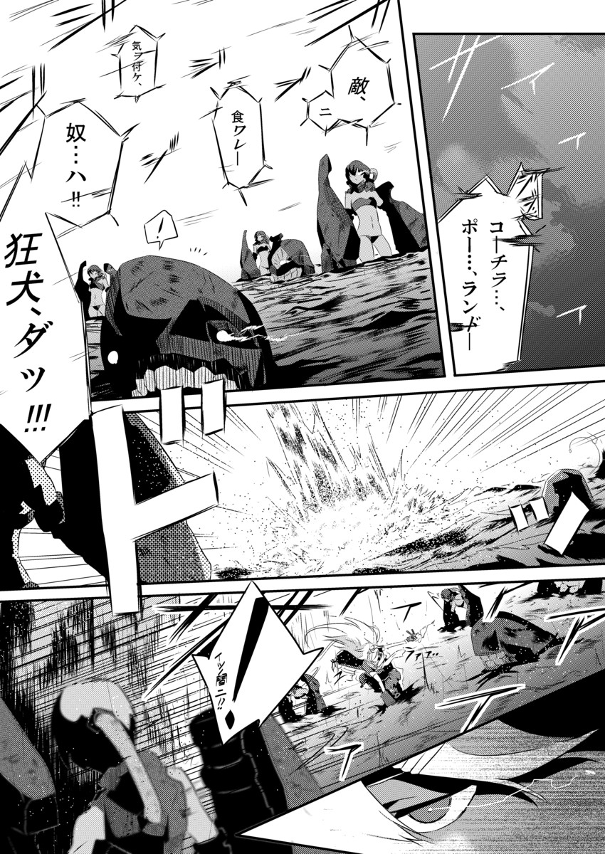 yuudachi and ri-class heavy cruiser (kantai collection) drawn by my_(iuogn4yu)
