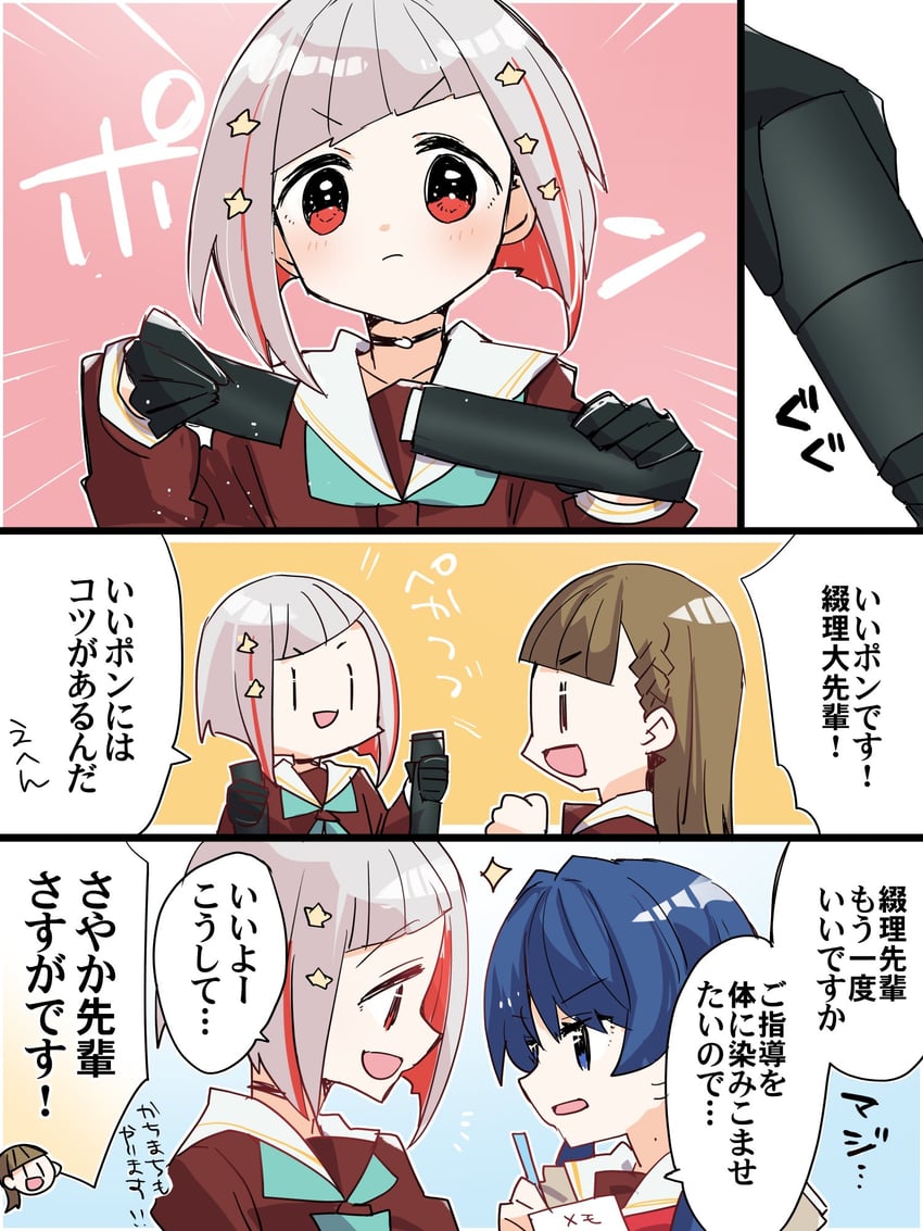 yugiri tsuzuri (love live! and 1 more) drawn by kanduki_kamibukuro