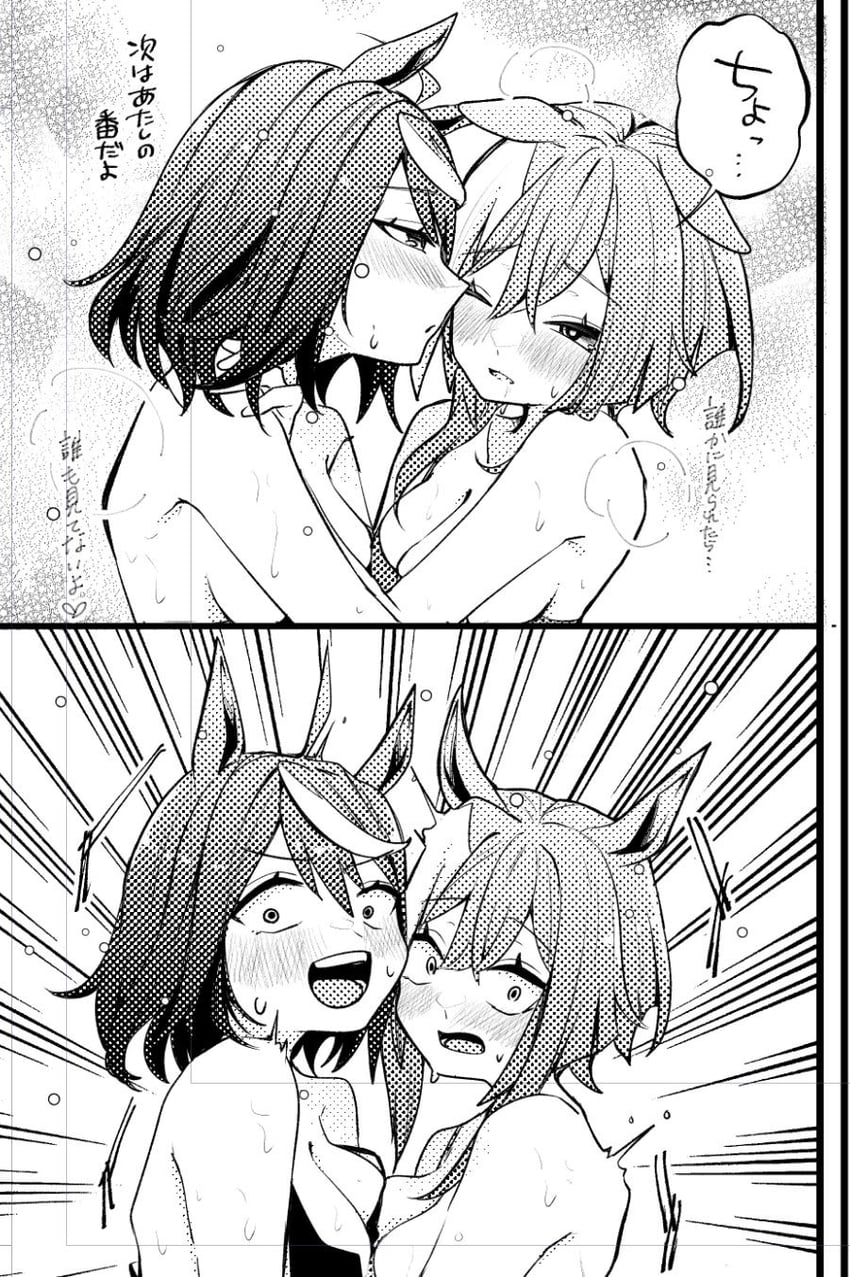 kitasan black and cheval grand (umamusume) drawn by yoino_iyo