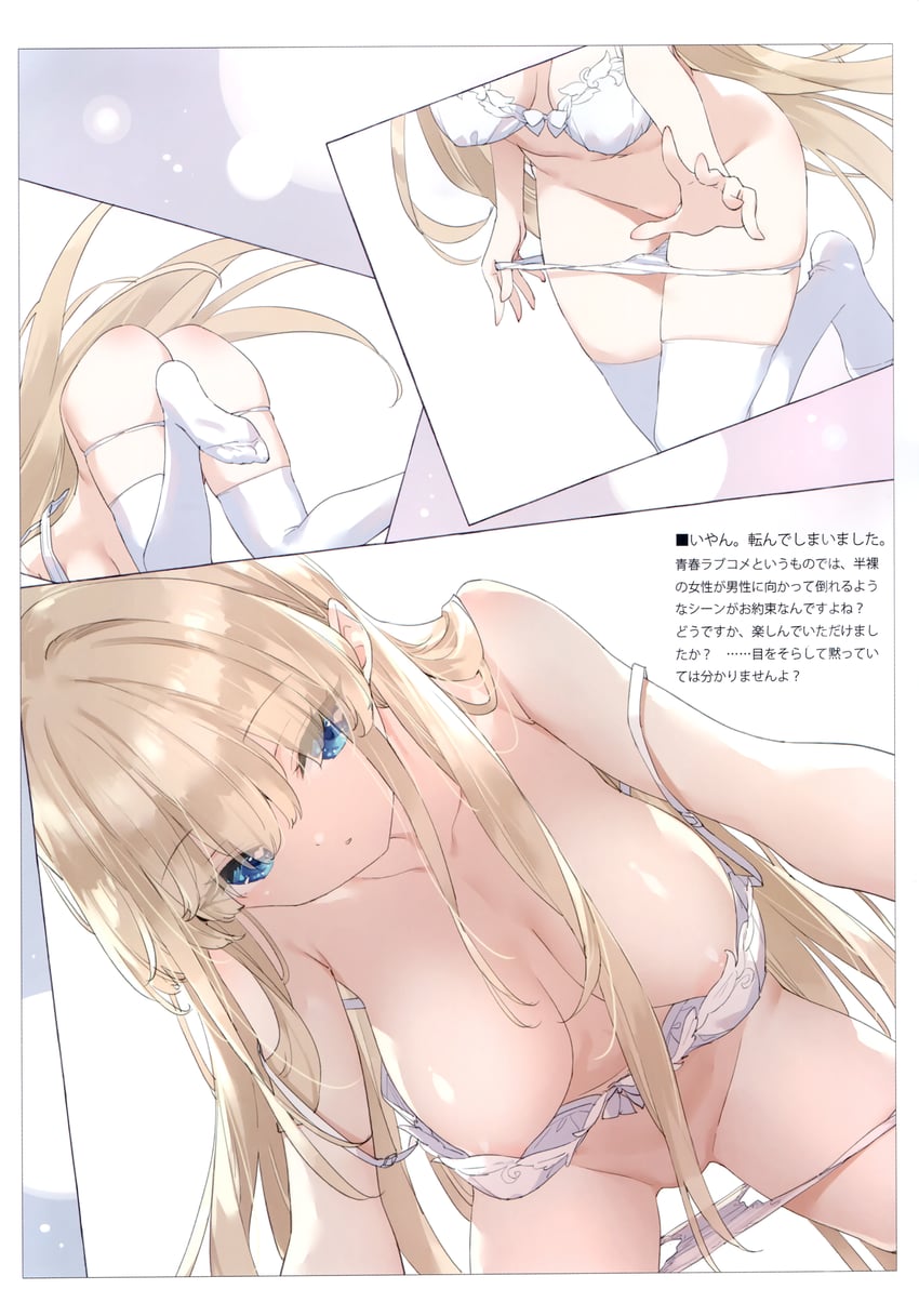 toki (blue archive and 1 more) drawn by kani_biimu