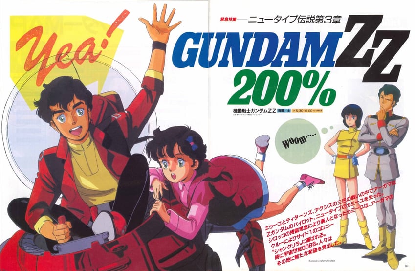 judau ashta, fa yuiry, bright noa, and leina ashta (gundam and 2 more) drawn by onda_naoyuki