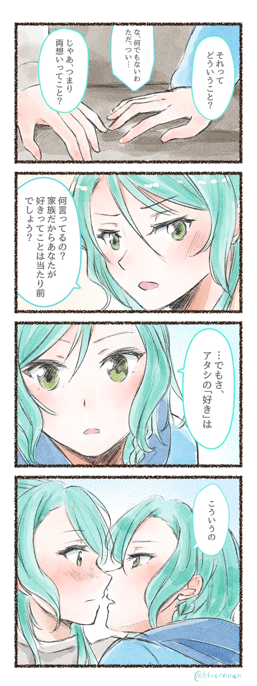 hikawa sayo and hikawa hina (bang dream!) drawn by xin_(blueramen)