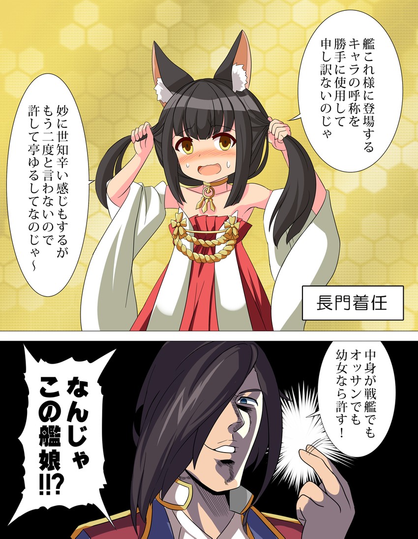 nagato, ark royal, and mikoko (azur lane and 1 more) drawn by be_(o-hoho)