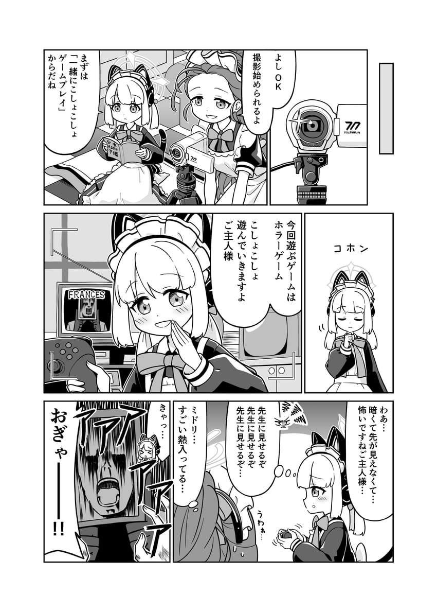 momoi, midori, yuzu, and francis (blue archive) drawn by harada_(sansei_rain)