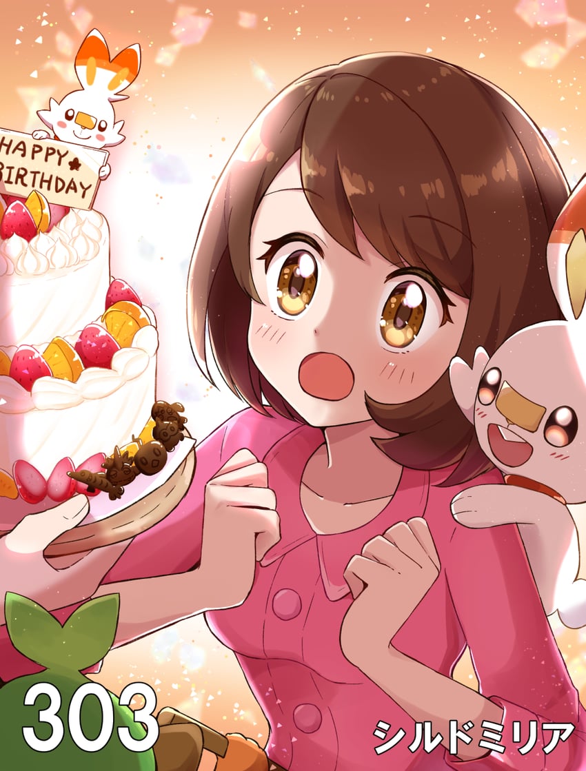 gloria, scorbunny, and grookey (pokemon and 1 more) drawn by haru_(haruxxe)