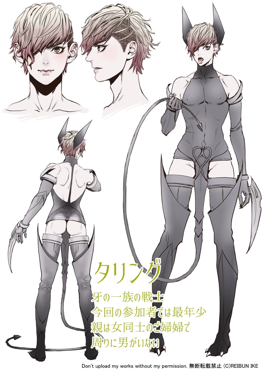 original and 1 more drawn by i_reibun
