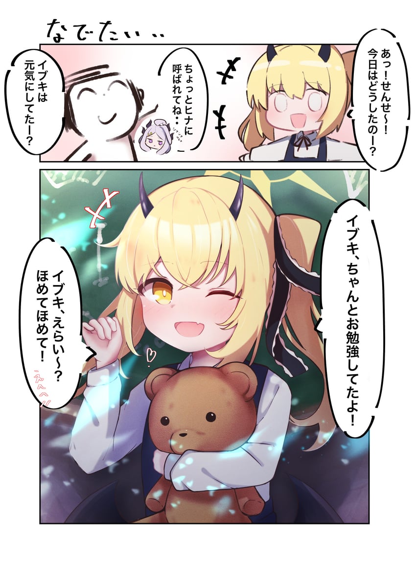 sensei, doodle sensei, hina, and ibuki (blue archive) drawn by moko_sha_(wao_ko)