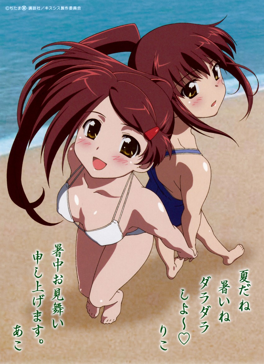 suminoe ako and suminoe riko (kiss x sis) drawn by ditama_bow