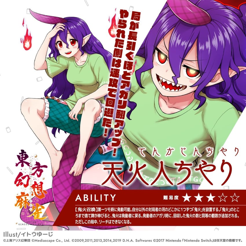 tenkajin chiyari (touhou and 1 more) drawn by itou_yuuji