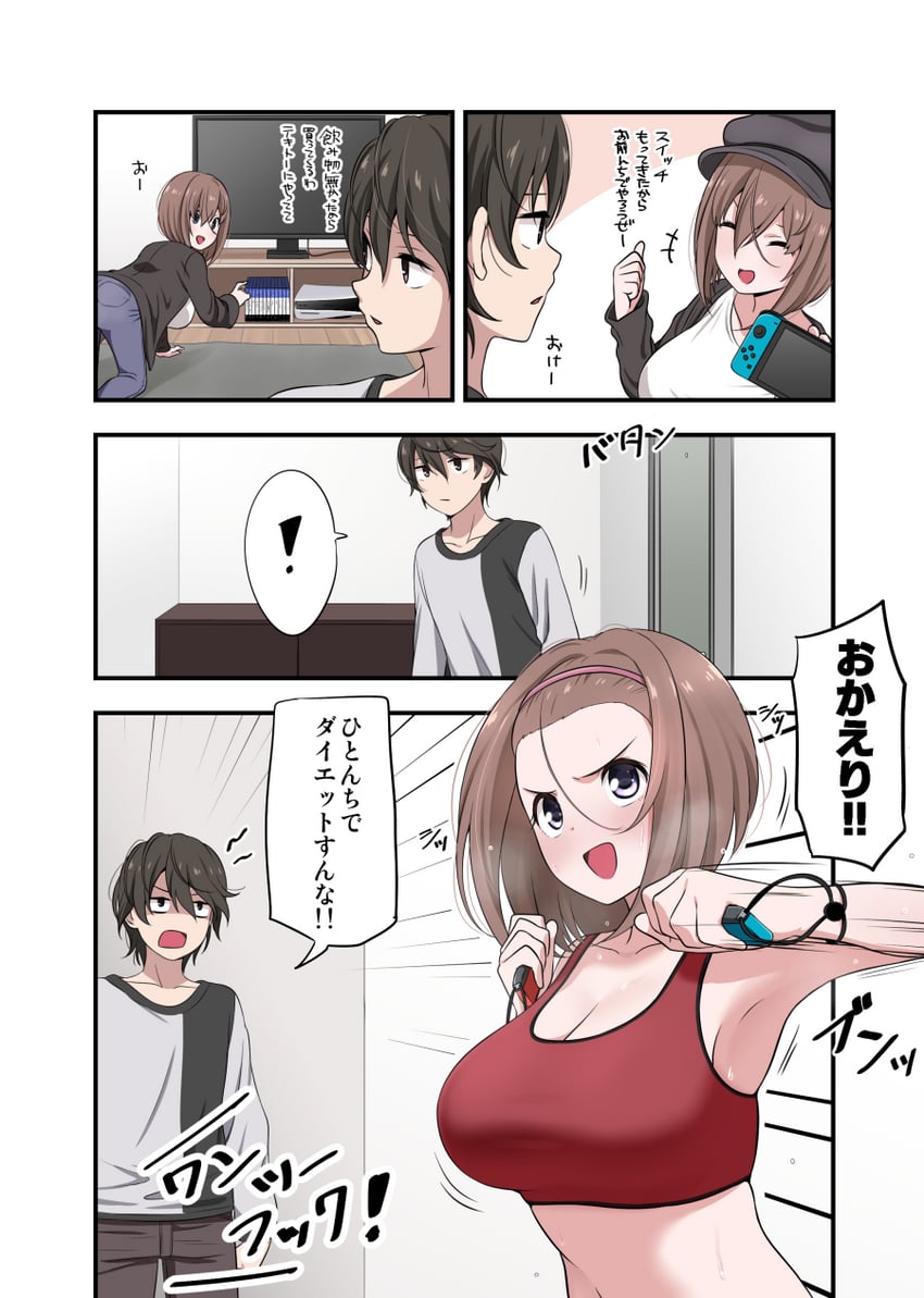 kamihira mao and sasaki yuuto (original) drawn by ikari_manatsu