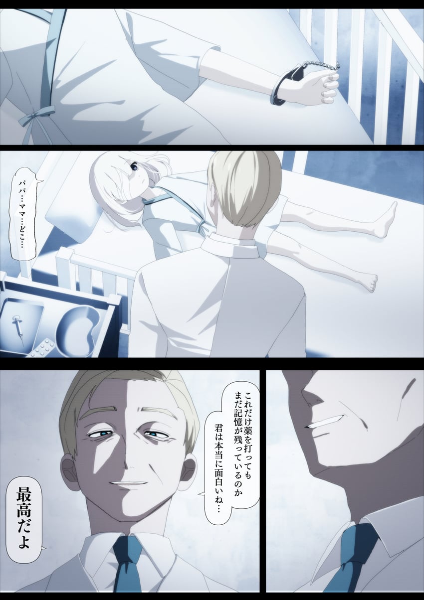 utsumi sakura and kushiro (sakura no sekai) drawn by tsuruse