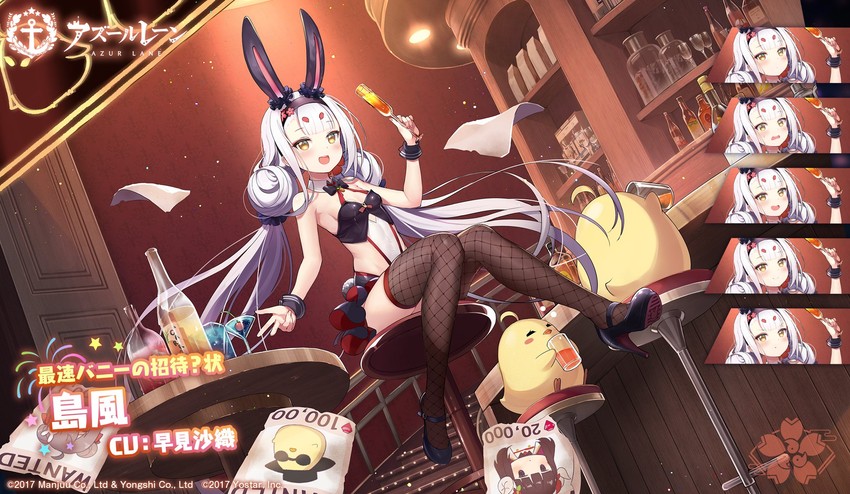manjuu, shimakaze, and suruga (azur lane) drawn by kuroboshi_kouhaku