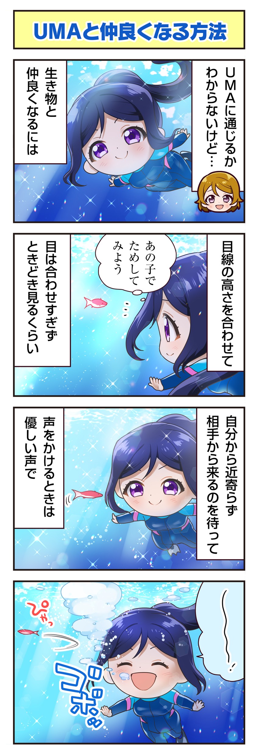 koizumi hanayo and matsuura kanan (love live! and 3 more)