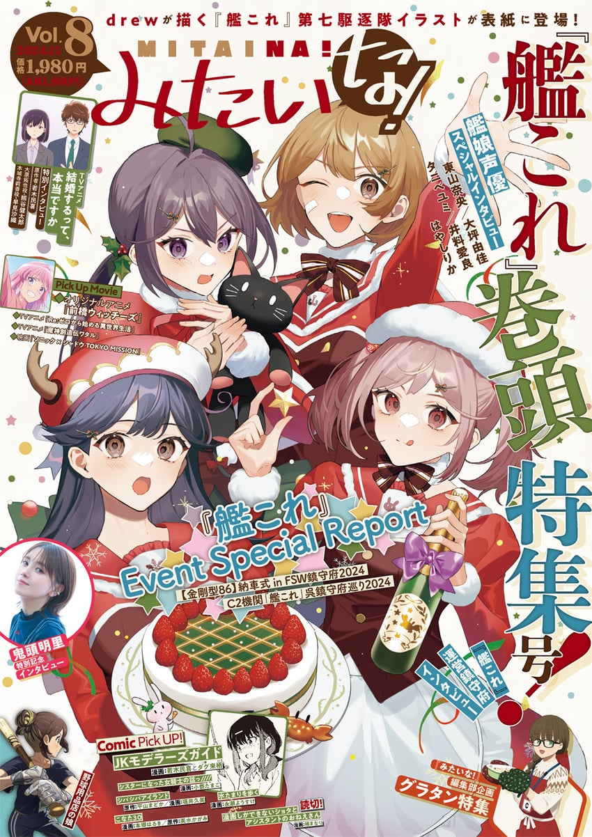 akebono kai ni, sazanami, c2-chan, akebono, ushio, and 1 more (kantai collection and 1 more) drawn by drew_(drew213g)