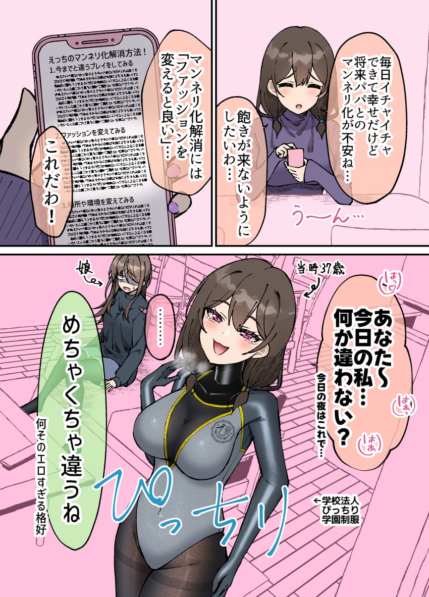 nagisazawa mai (original) drawn by gurande_(g-size)