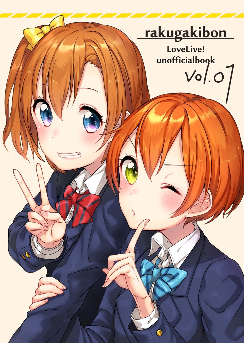 kosaka honoka and hoshizora rin (love live! and 1 more) drawn by umeno