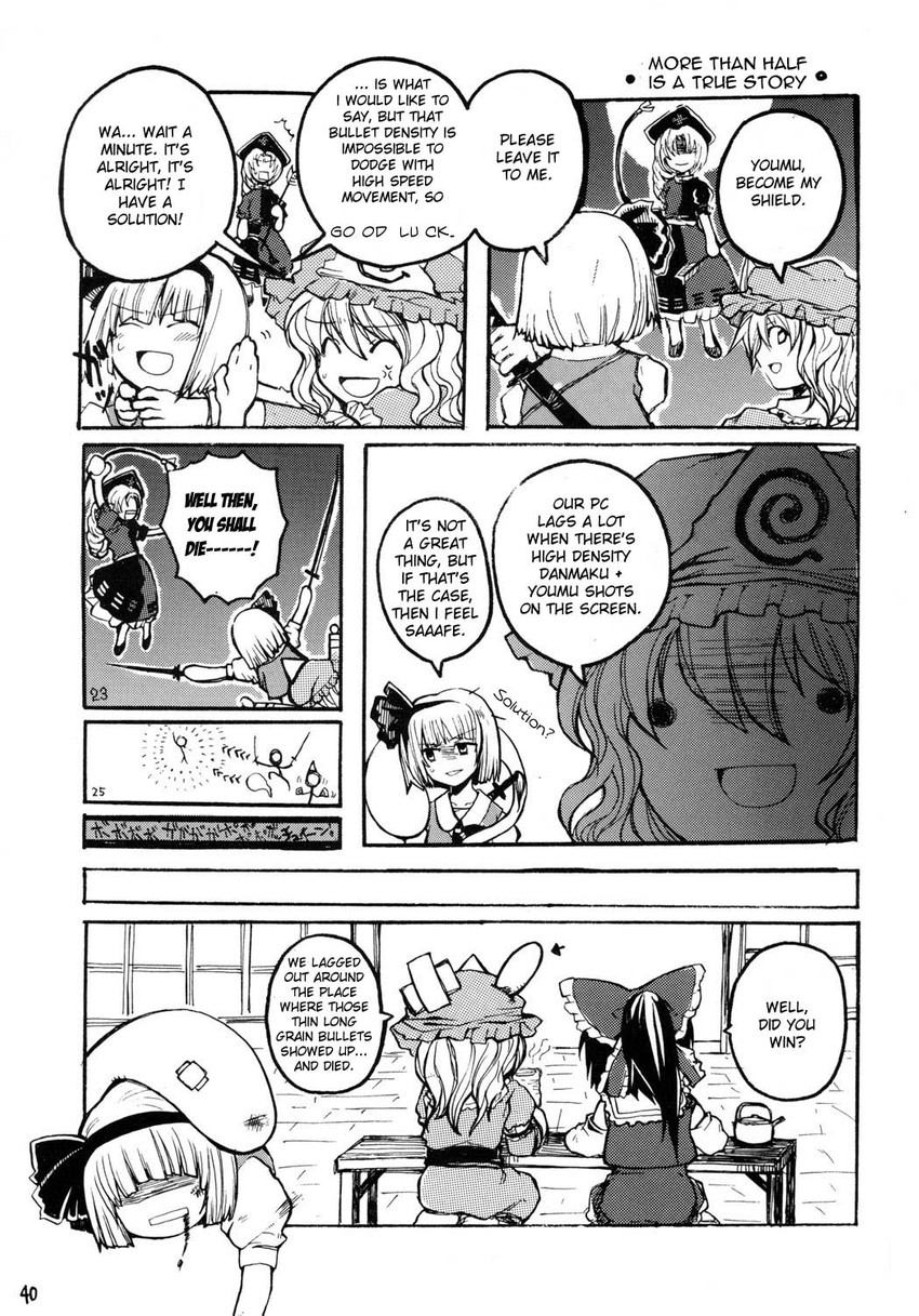 hakurei reimu, konpaku youmu, saigyouji yuyuko, and yagokoro eirin (touhou) drawn by tako_(plastic_protein)
