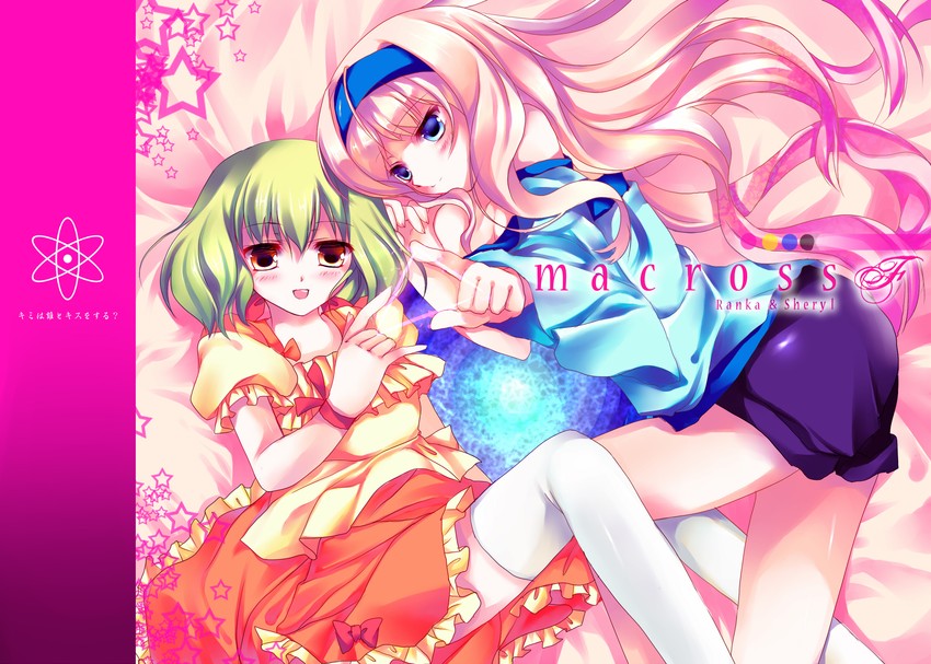 sheryl nome and ranka lee (macross and 1 more) drawn by azumi_kazuki