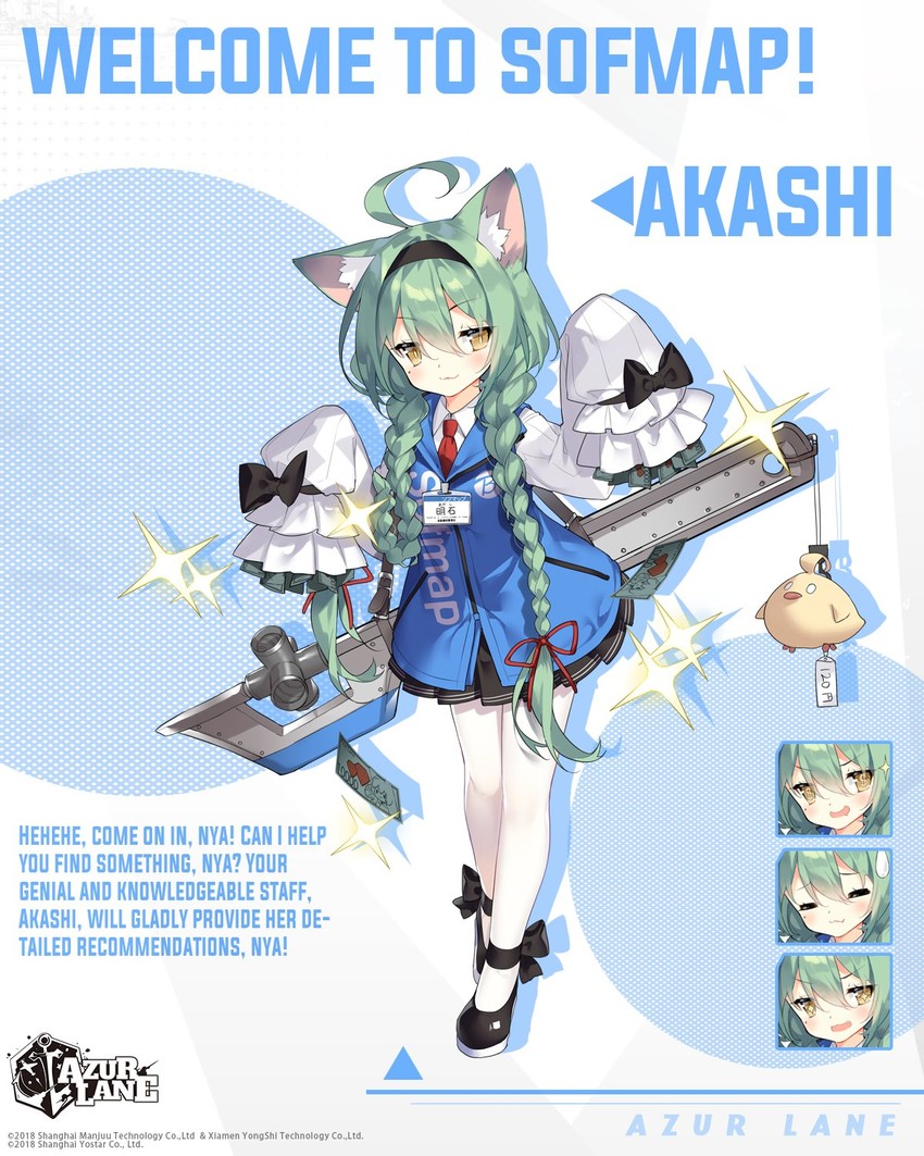 akashi (azur lane and 1 more) drawn by saru