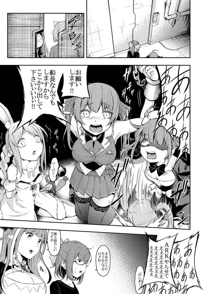 houshou marine, usada pekora, minato aqua, kiryu coco, don-chan, and 1 more (hololive) drawn by imokenpi0916