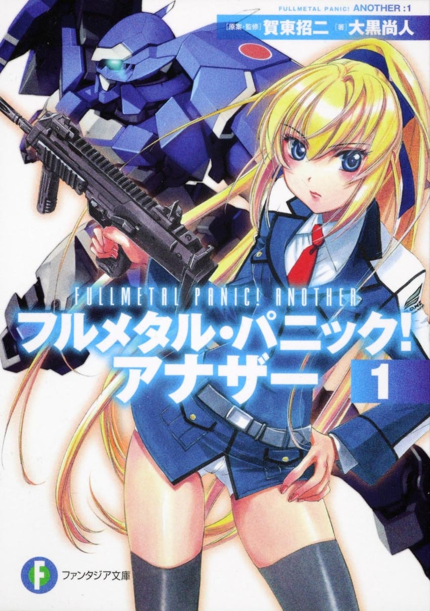adelina and as-1 blaze raven (full metal panic! and 1 more) drawn by shikidouji