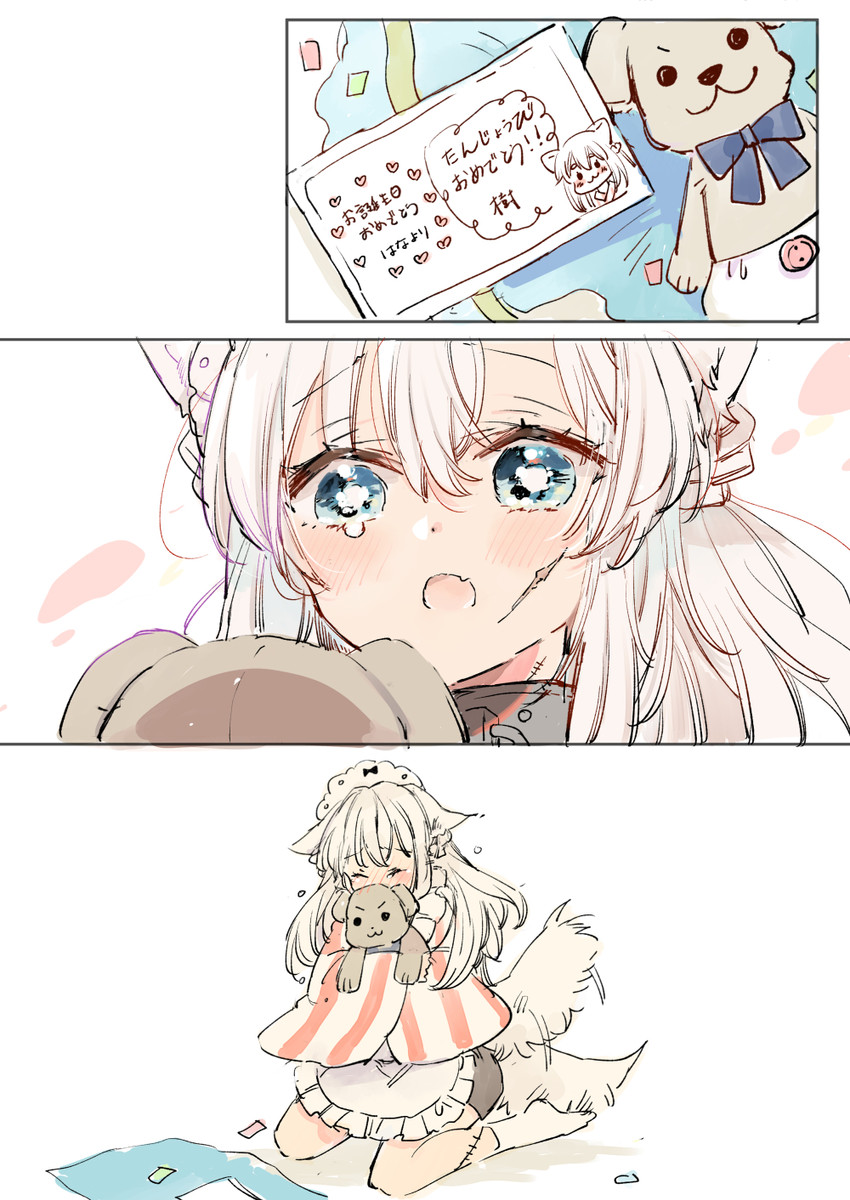 original drawn by mito_(go!go!king!)