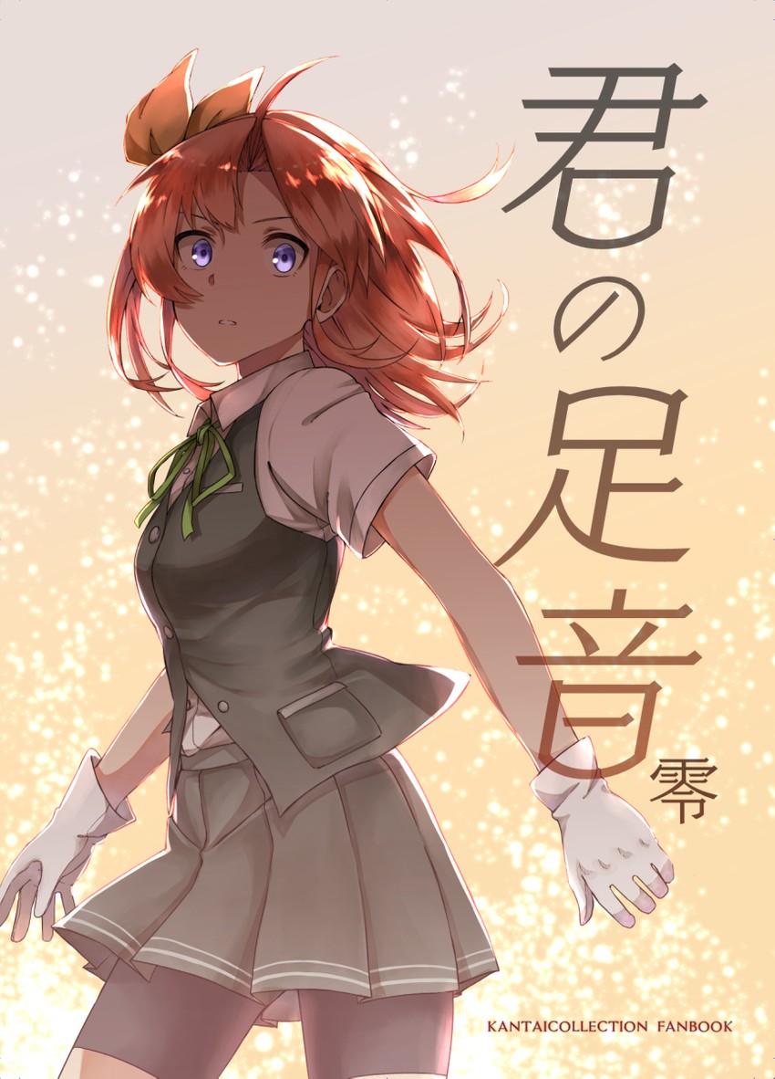 kagerou (kantai collection) drawn by tsukamoto_minori