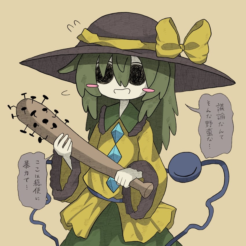 komeiji koishi (touhou and 1 more) drawn by zunusama