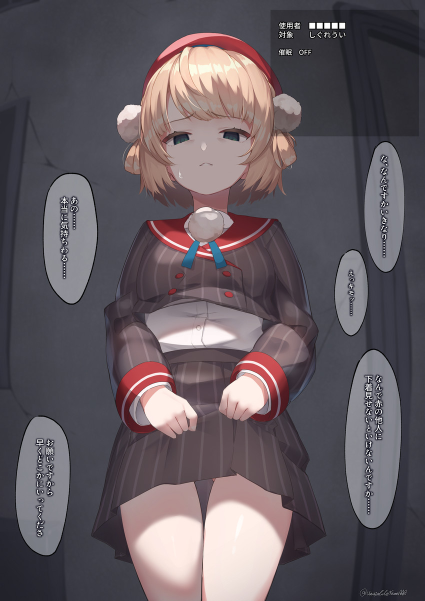 shigure ui (indie virtual youtuber) drawn by unusablenameaaa