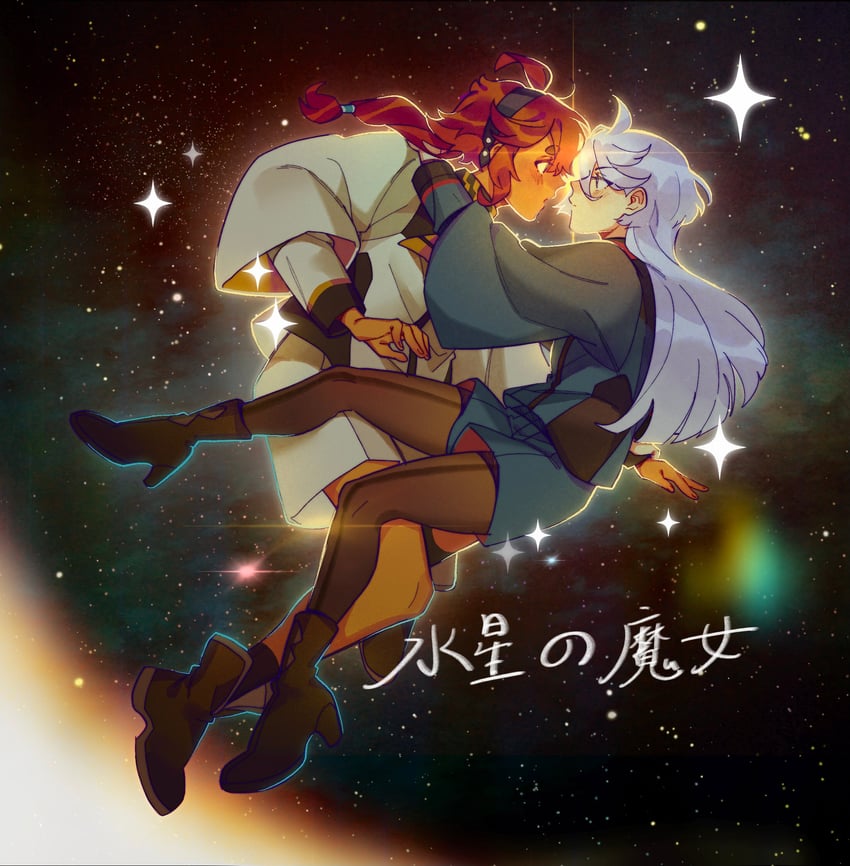 suletta mercury and miorine rembran (gundam and 1 more) drawn by esther980174