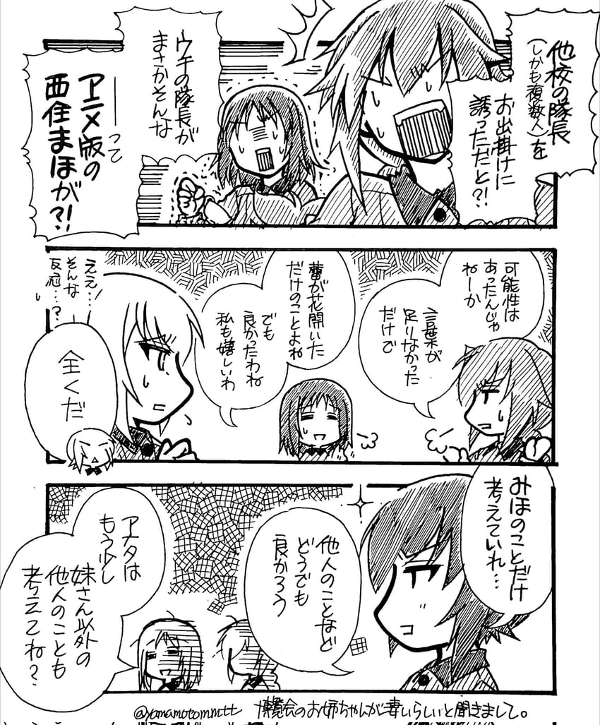 nishizumi maho, itsumi erika, takahashi natsumi, and maaru ren (girls und panzer and 1 more) drawn by yamamotommtt
