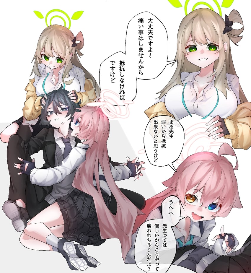 sensei, hoshino, nonomi, and female sensei (blue archive) drawn by vivo_(vivo_sun_0222)