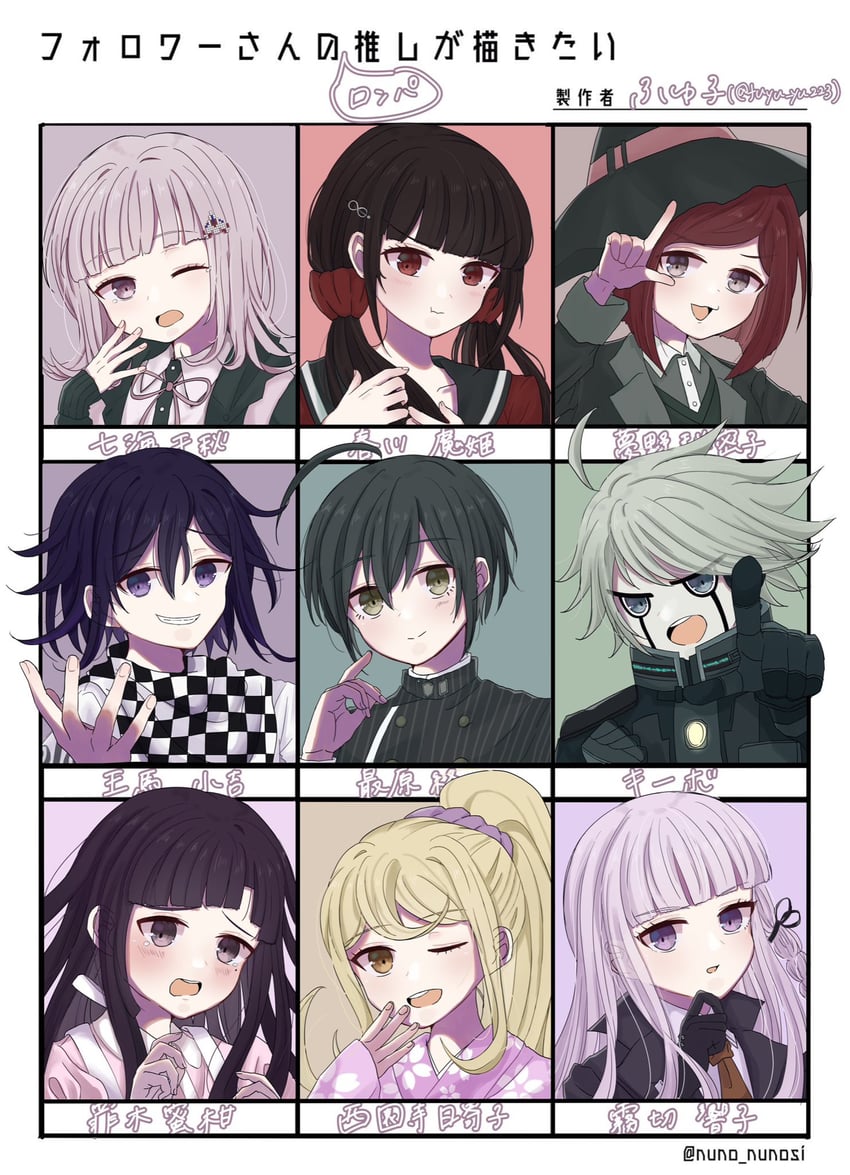 nanami chiaki, oma kokichi, saihara shuichi, kirigiri kyoko, harukawa maki, and 4 more (danganronpa and 4 more) drawn by fuyu_ko