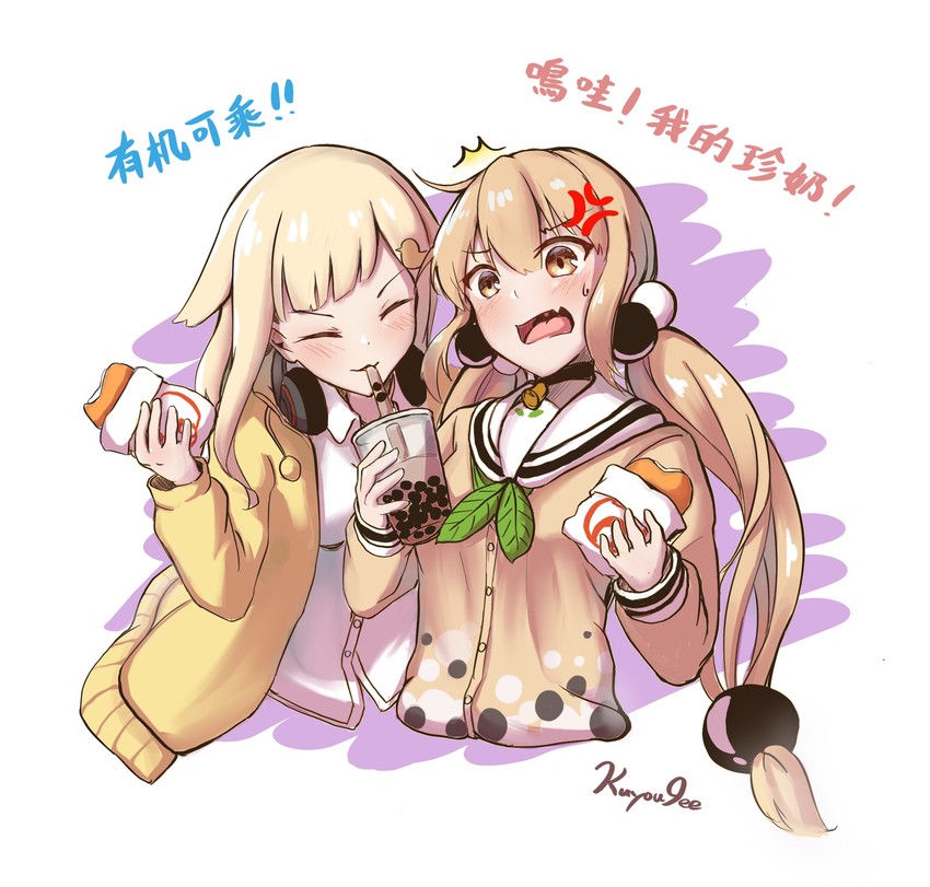 xiaoyuan and xiaoguang (you can eat the girl) drawn by ky_(ky990533)