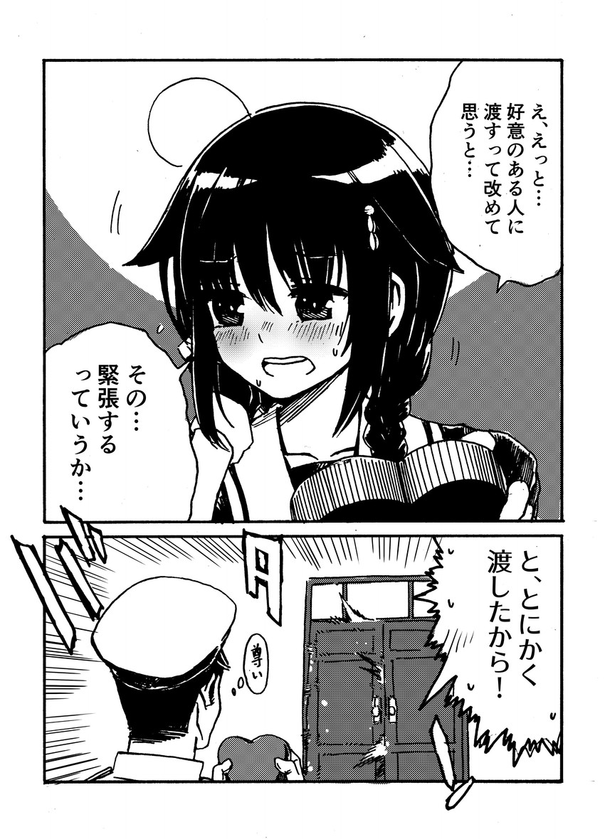 admiral, shigure, and shigure kai ni (kantai collection) drawn by gouta_(nagishiro6624)