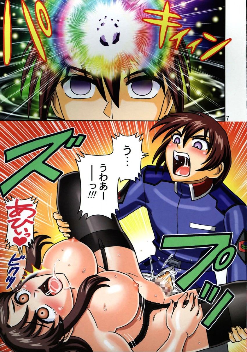 kira yamato and murrue ramius (gundam and 1 more) drawn by hikami_dan