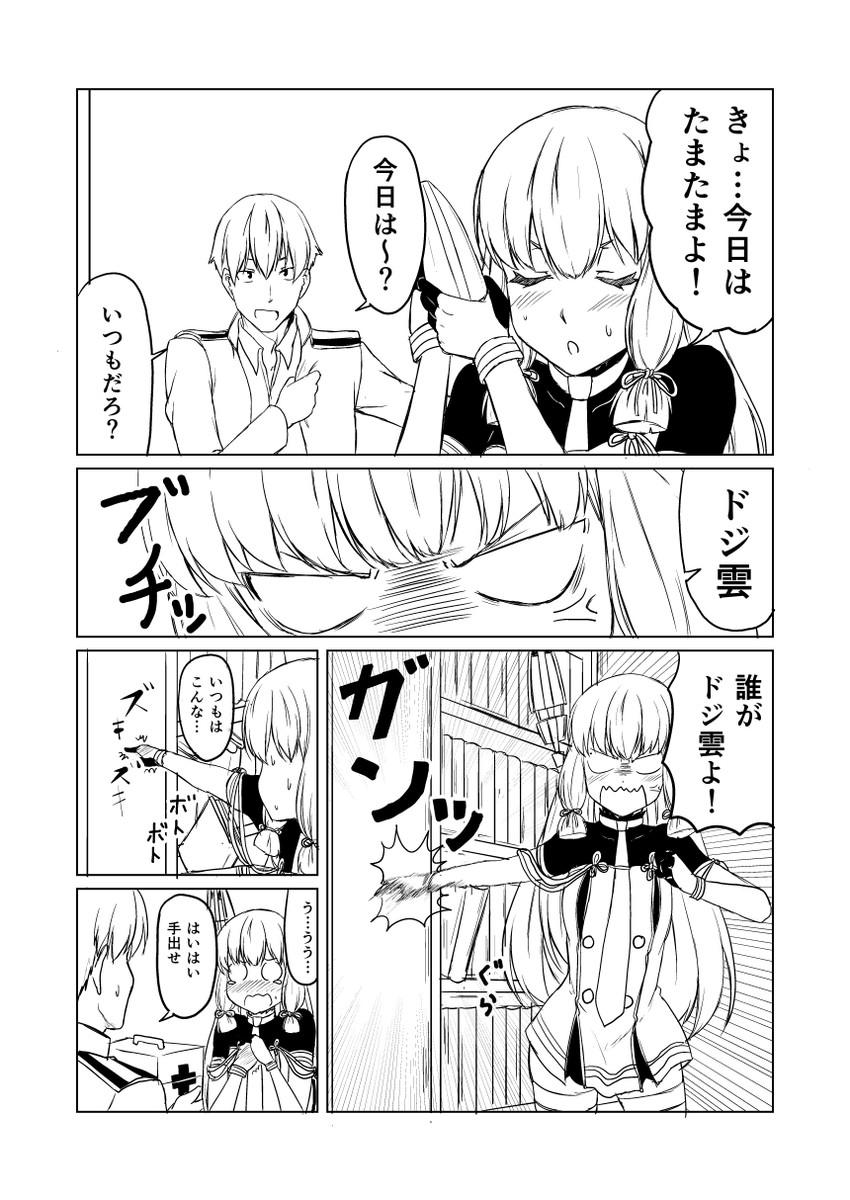 admiral, murakumo, and murakumo kai ni (kantai collection) drawn by ha_akabouzu