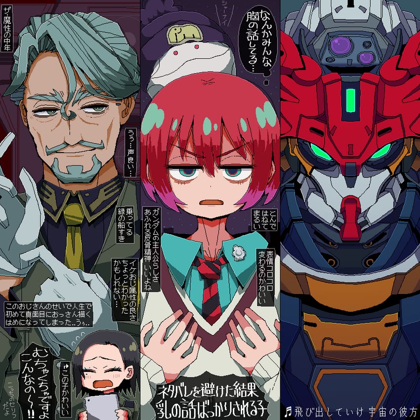 amate yuzuriha, haro, challia bull, gquuuuuux, and comoli harcourt (gundam and 2 more) drawn by kaeruyama_yoshitaka