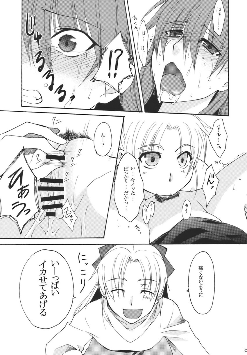 moriya suwako and yasaka kanako (touhou) drawn by ogera_okera