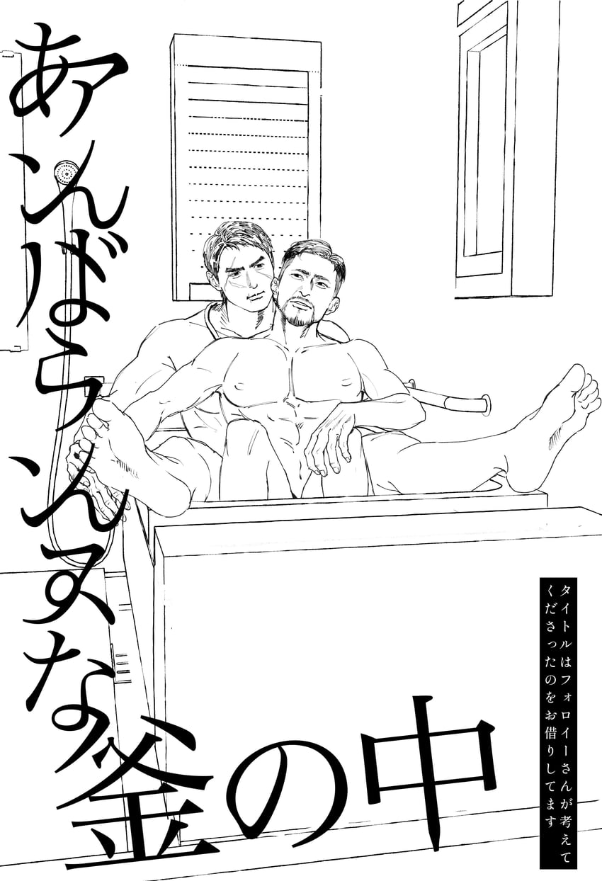 shishido kosei and tsuruno yuki (ryuu ga gotoku and 1 more) drawn by 2elu2