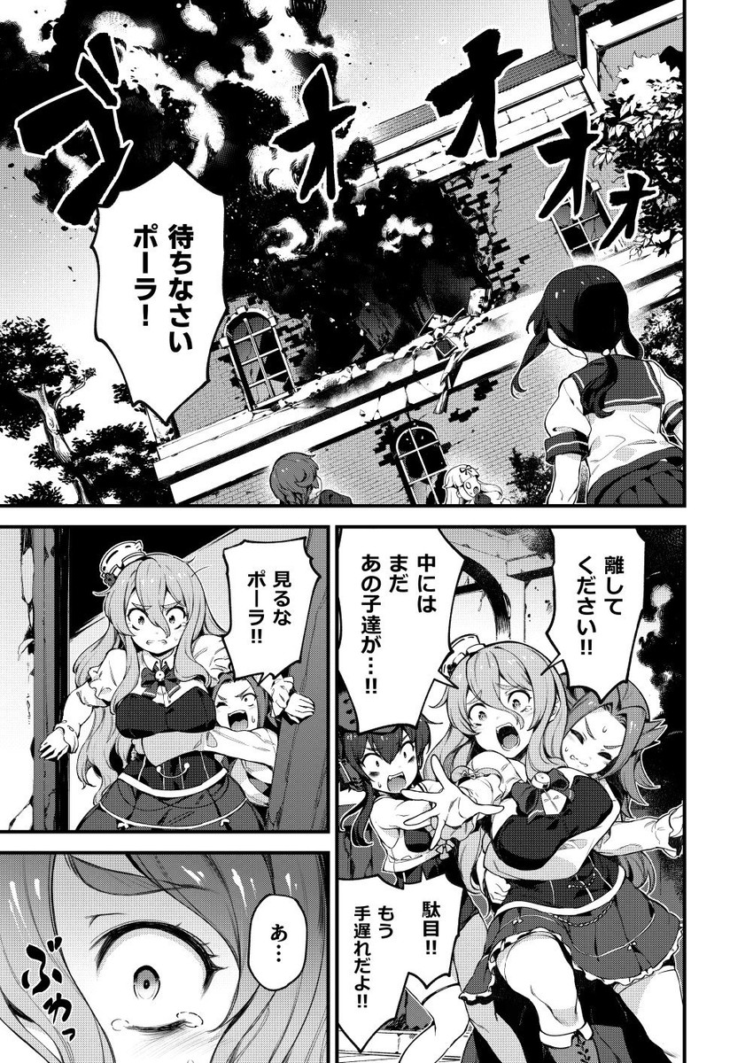yuudachi, fubuki, mutsuki, pola, jun'you, and 1 more (kantai collection) drawn by bacius