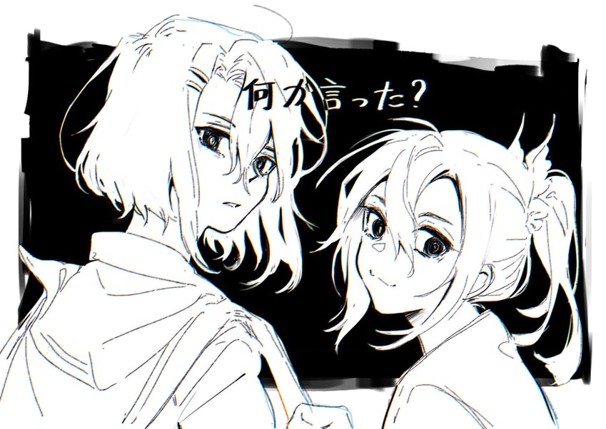 yuusha de aru and 1 more drawn by koyomania