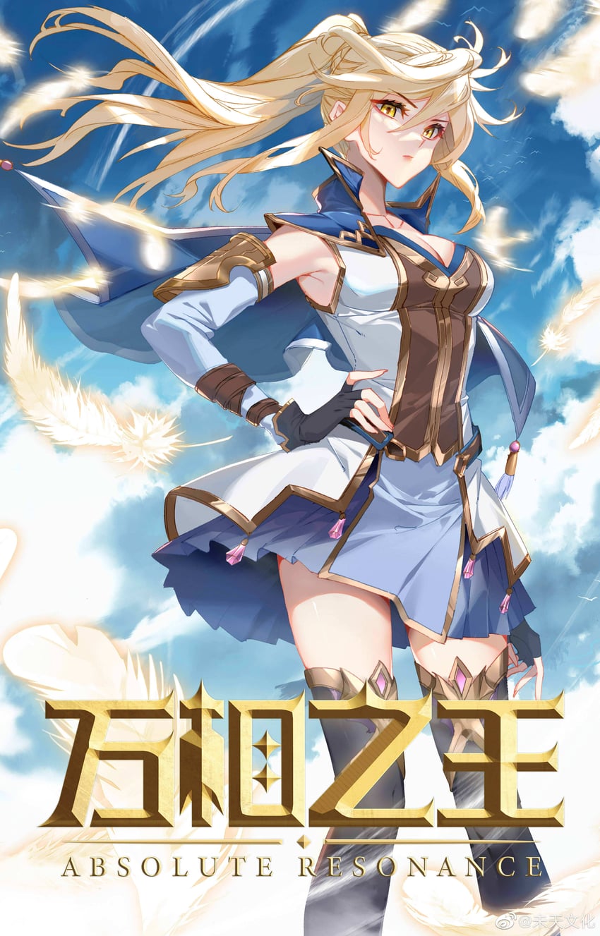 jiang qing'e (wan xiang zhi wang) drawn by bart._d and dr._daji