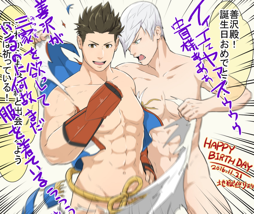 ishida mitsunari and tokugawa ieyasu (sengoku basara) drawn by jigoku_meguri