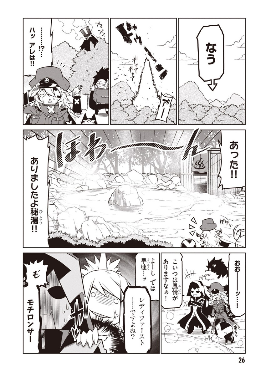 black general, minion 2, rx boss, secretary-san, gg-chan, and 3 more (zannen onna-kanbu black general-san) drawn by jin_(mugenjin)