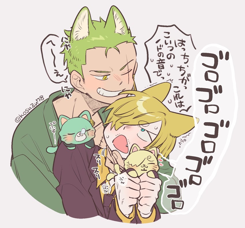roronoa zoro and sanji (one piece) drawn by mitsubachi_koucha
