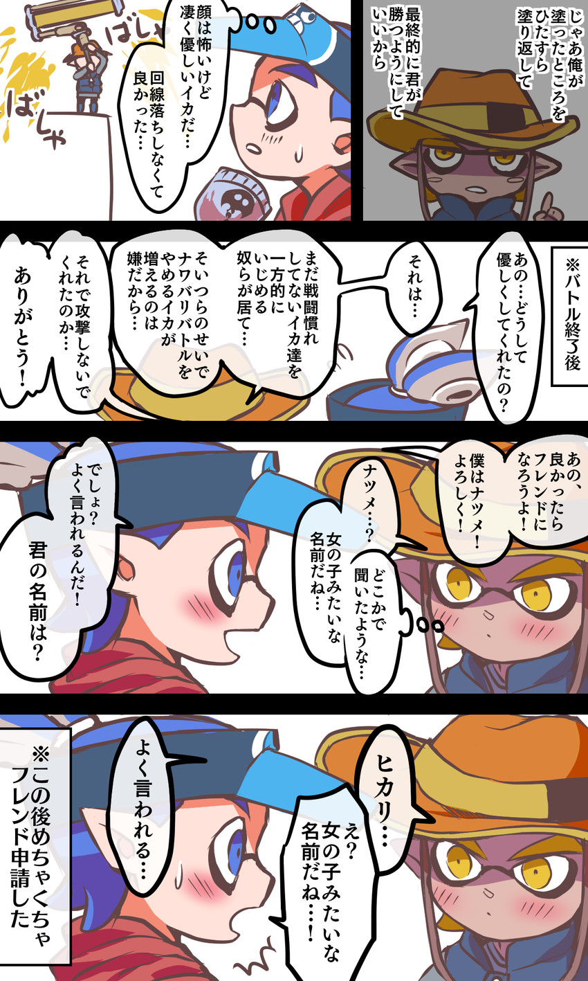 inkling player character and inkling boy (splatoon and 1 more) drawn by kemeo