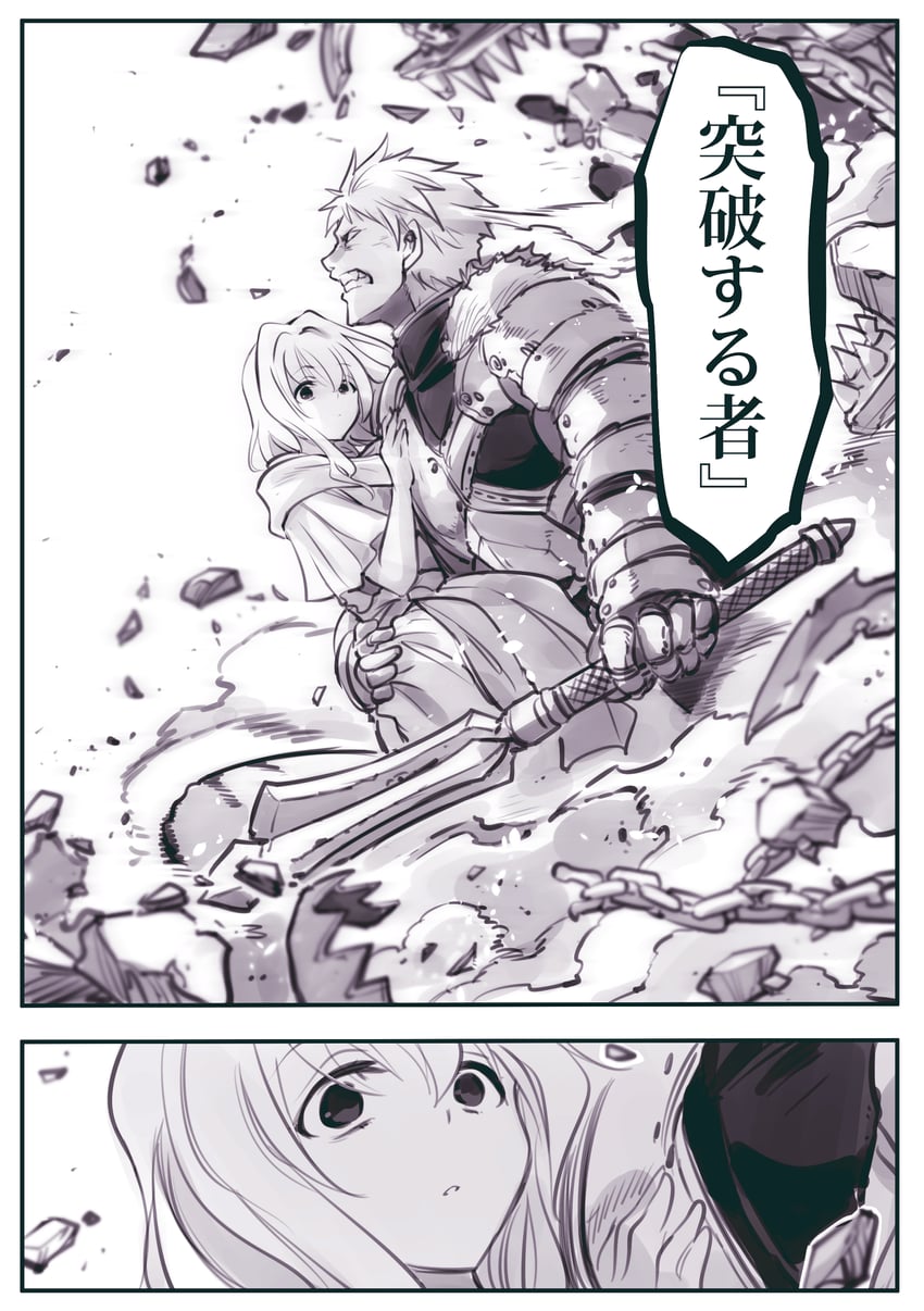 devil's hand (ma no mono-tachi) drawn by kato_takuji